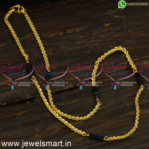 18 Inches Karumani Gold Chain Designs South Indian Covering Jewellery C24297