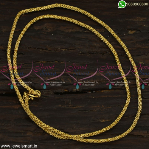 24 Inches Soft Square Thali Kodi Gold Chain Designs Non Glossy Latest Online C23093