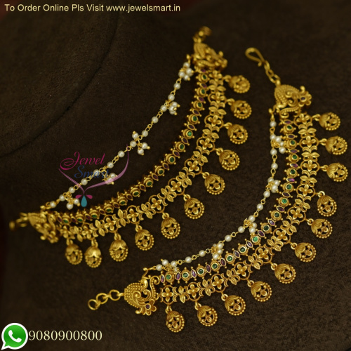 3-Layer Antique Gold Ear Chain (Matilu) - Grand Champaswaralu Inspired Jewelry EC26047