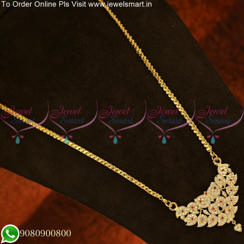 Impon Dollar Chain Designs For Women Leaf Design one Gram Gold Jewellery PS25459