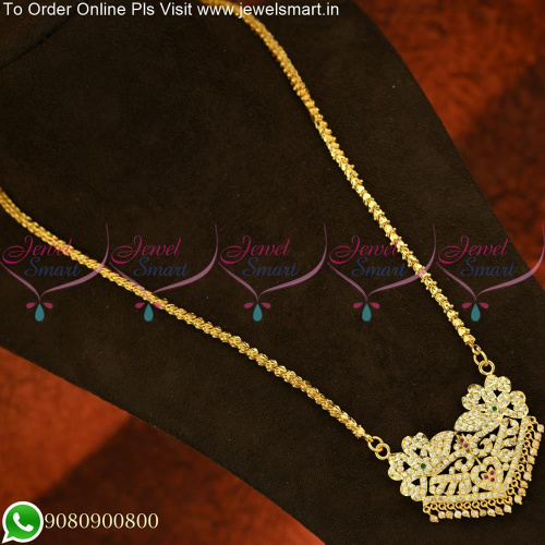 Impon Dollar Chain Designs For Women one Gram Gold Jewellery PS25460