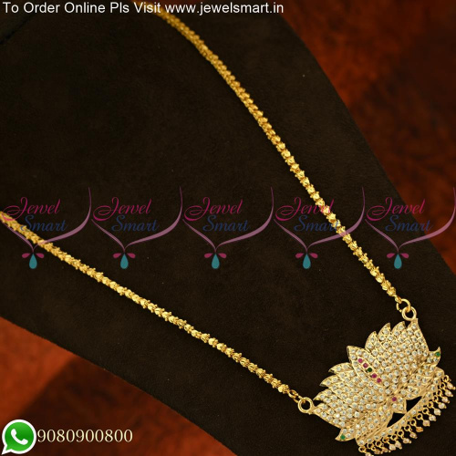 Lotus Impon Dollar Chain Designs For Women one Gram Gold Jewellery PS25458