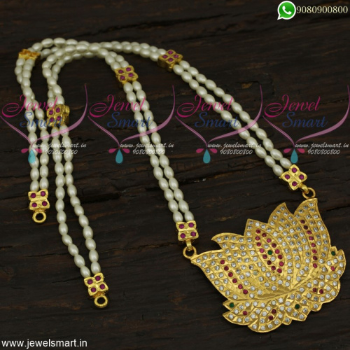 Rani Haar Marvelous Pearl Long Necklace Getti Metal Lotus Pendant NL22067