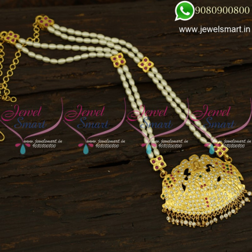 Rani Haram Hyderabad Pearl Long Necklace South Indian Jewellery Designs NL21269