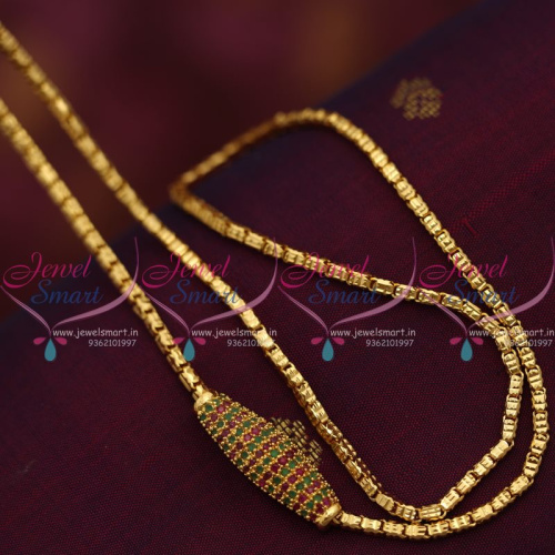 C7476 Flexible Gold Design Mugappu Chains Ruby Emerald 2.5 MM Thick 24 Inch Jewellery Online