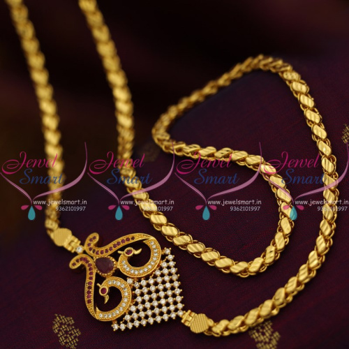 C8443 24 Inches Fancy Design Chain Peacock Ruby Mugappu South Indian Jewellery