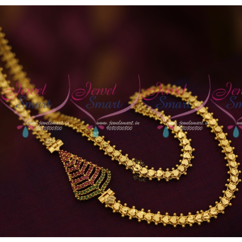 C11238 Ruby Emerald Mugappu Daily Wear Jewellery 24 Inches Fancy Chain Collections Online