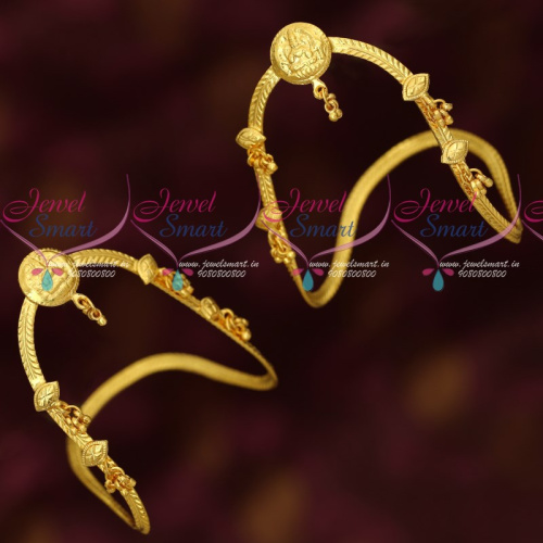 V17303 Low Price Kids Jewellery Vanki Bajuband South Indian Party Wear Designs