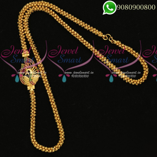 Mugappu Chains Ghajiri Model Thick Gold Design Jewellery C19820
