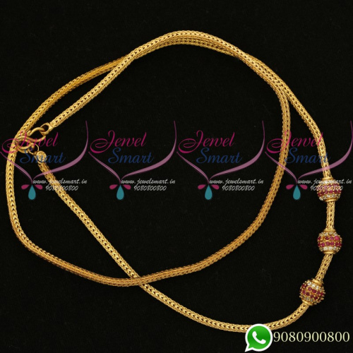 Ball Mugappu Chains Gold Model Design Thali Kodi Roll Online C20137