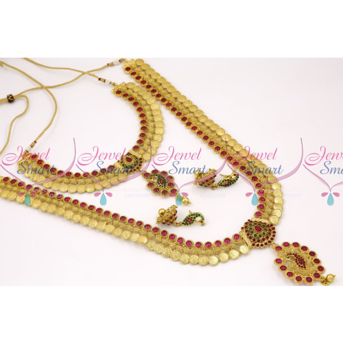 NL7076 Kasulaperu Coin Long Haram Necklace Combo Mini Bridal Jewellery Set