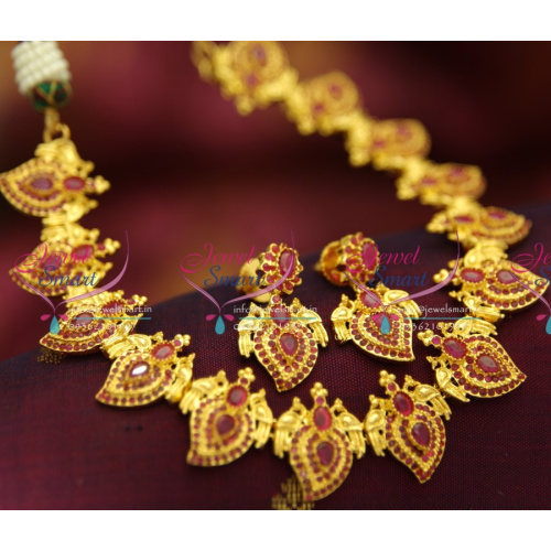 NL4327 Exclusive Mango Ruby Grand Wedding Jewellery Necklace Set Online