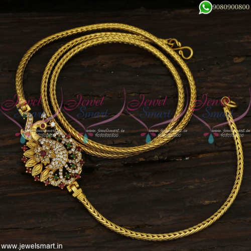 Trendy Peacock Mugappu Latest Gold Chain Designs Thali Kodi Models Online