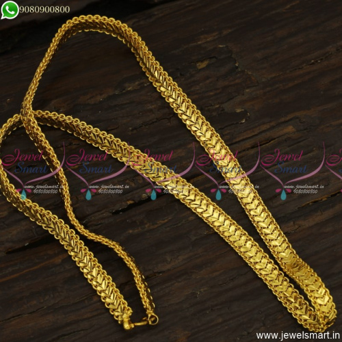 Unique Broad 8 MM Gold Plated Chains For Daily Wear South Indian Jewellery C23521