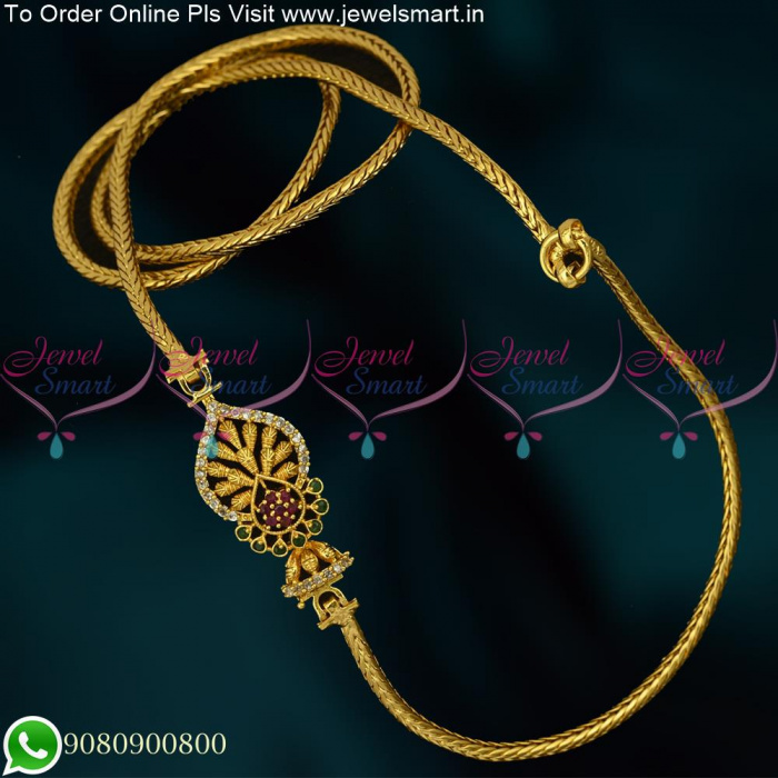 Thali outlet kodi images