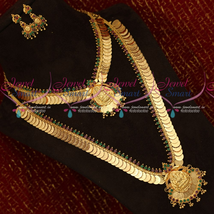 NL18545 Gold Plated Coin Kasulaperu Short Long Combo Mini Bridal Jewellery Set JewelSmart.in