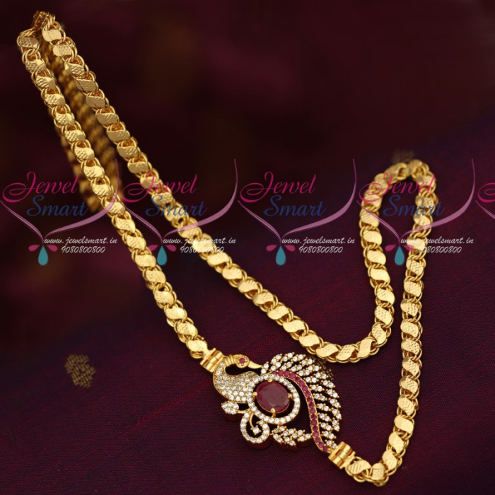 Mugappu chain deals