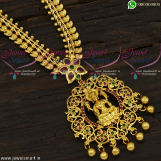 Manga Malai Chain Necklace One Gram Gold New Fashion Traditional Jewellery NL21980
