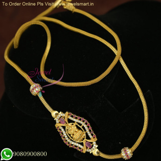 Exquisite One Gram Gold Temple Mugappu Chains with Stone Balls - Traditional & Elegant Designs C26512
