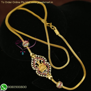 Elegant One Gram Gold Thali Chains with Stone Balls and Temple Mugappu - Traditional & Modern Design C26511