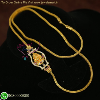 Exquisite One Gram Gold Thali Chains with Temple Mugappu - Flexible & Real Look Designs C26508