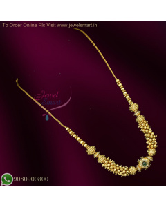 Antique Gold Plated Beaded Chain Necklace - Traditional South Indian Jewelry | Jewelsmart NL26728