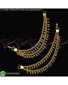 Double Line Golden Beads Mattal With Chain Low Price Jewellery
