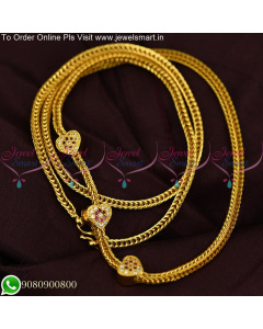 24 Inches Gold Covering Thali Chain with Heart Ball Mugappu 3 Pcs C25551