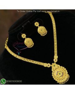 Forming Gold Plated Chain Necklace Set – Floral Design Real Gold Look