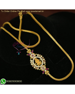 Latest One Gram Gold Thali Chains with Temple Mugappu - Elegant & Traditional Designs C26510