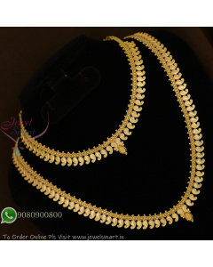 Gold Plated Mango Necklace Set Long and Short Combo | Traditional South Indian Haram Designs | Real Gold Look Jewellery NL29353