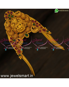 Matte Reddish Bridal Jewellery Medium Size Bajuband Popular Vanki Gold Catalogue V24535