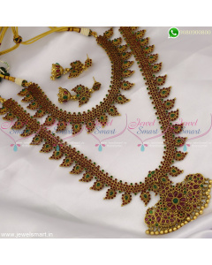 Mini Bridal Jewellery Set Combo Long and Short Necklace Incredible Gold Designs