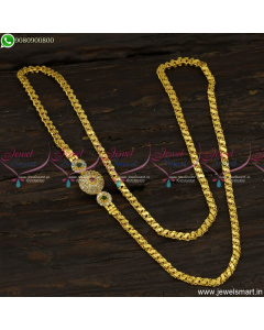 Mugappu Chain Design Latest Gold Plated Jewellery Ideas With Images Online C23427