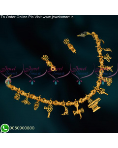 Temple Jewellery Lord Shivalingam Matte Look Necklace Set Gold Designs Online