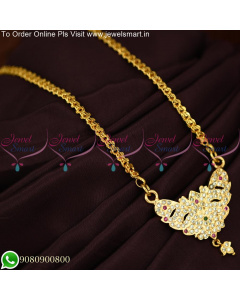 One Gram Gold Impon Dollar Chain for Women Traditional Thick Metal NL25481