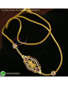 Exquisite One Gram Gold Temple Mugappu Chains with Stone Balls - Traditional & Elegant Designs C26512