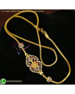 Elegant One Gram Gold Thali Chains with Stone Balls and Temple Mugappu - Traditional & Modern Design C26511