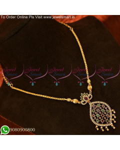 Simple Murukku Kodi One Gram Gold Chain Designs Low Price Collections NL25434