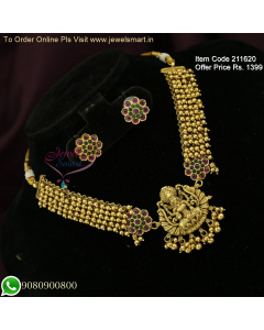 Golden Beads Cluster Antique Necklace Set With Small Ear Studs NL26272