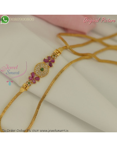 Trending Gold Plated Mugappu Chain Designs 24 Inches – Affordable Prices & Long-Lasting Colour Life C27286