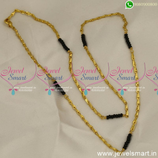 24 Inches Traditional Karumani Gold Chain Designs Covering Jewellery Online C24763